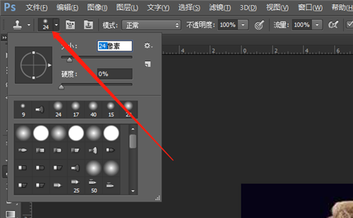 Adobe Photoshop2021 v22.5.7.859简体中文版