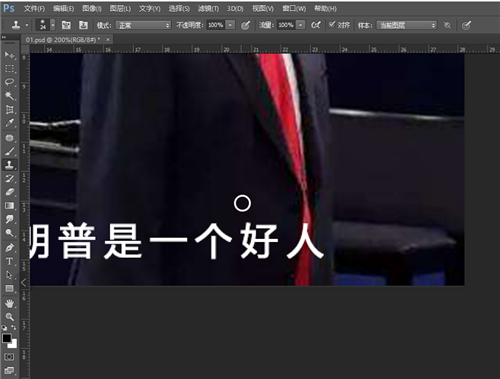 Adobe Photoshop2021 v22.5.7.859简体中文版