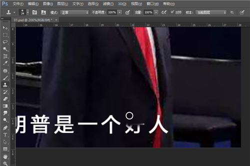 Adobe Photoshop2021 v22.5.7.859简体中文版