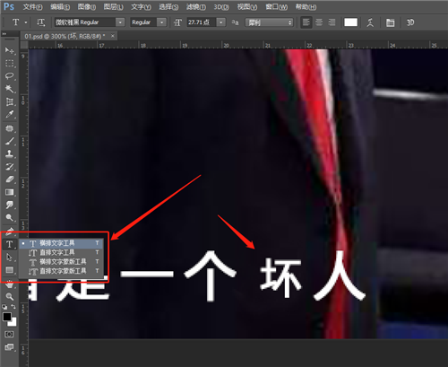 Adobe Photoshop2021 v22.5.7.859简体中文版