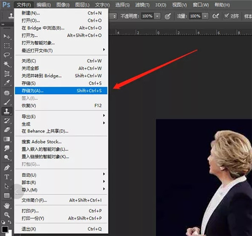 Adobe Photoshop2021 v22.5.7.859简体中文版