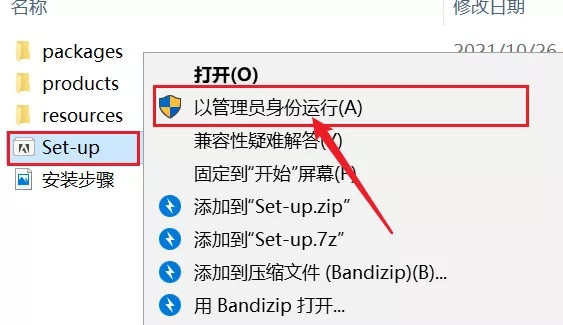 Adobe Photoshop2022 v23.3.0.394简体中文版