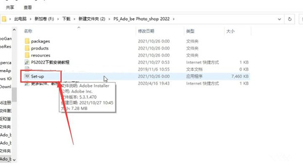 Adobe Photoshop2022 v23.3.1.426官网版