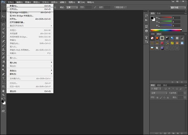 Adobe Photoshop2022 v23.3.1.426官网版