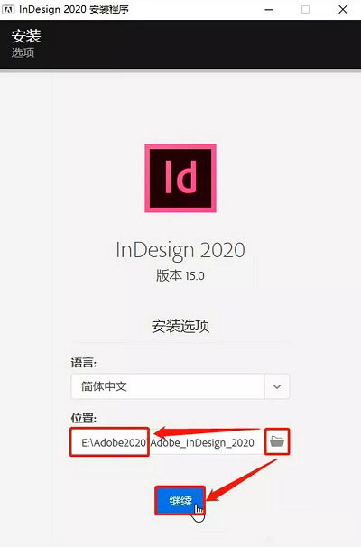 Adobe Indesign v17.2.0.20官网版