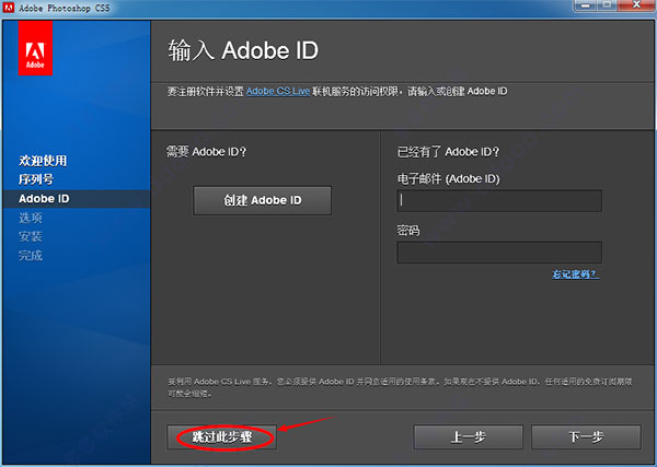 Adobe Photoshop CS5 v12.0.1官方版