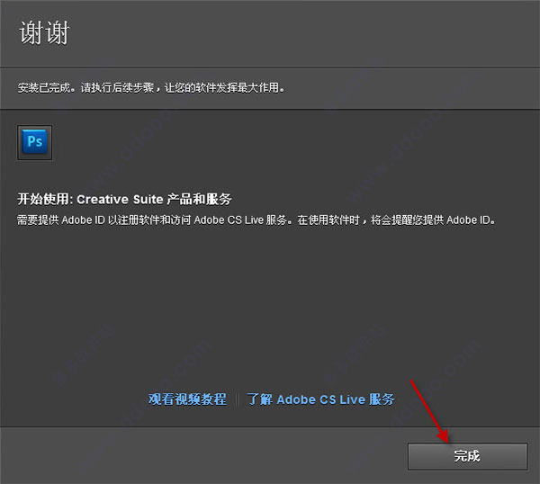 Adobe Photoshop CS5 v12.0.1官方版