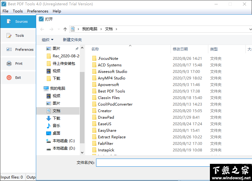 Best PDF Tools v4.0.0 官方版