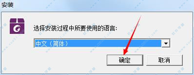 福昕pdf编辑器 v10.0.217官方版