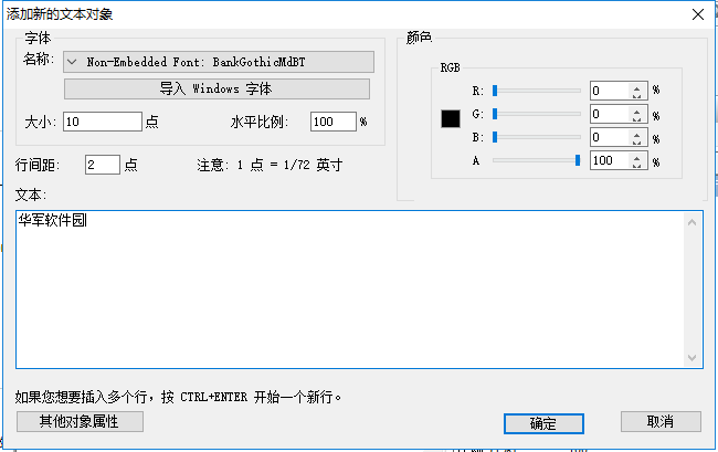 福昕pdf编辑器 v10.0.217官方版