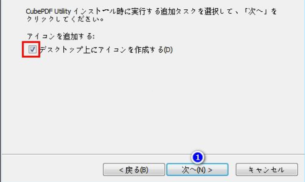 CubePDF Utility(PDF编辑软件) v0.4.1绿色版