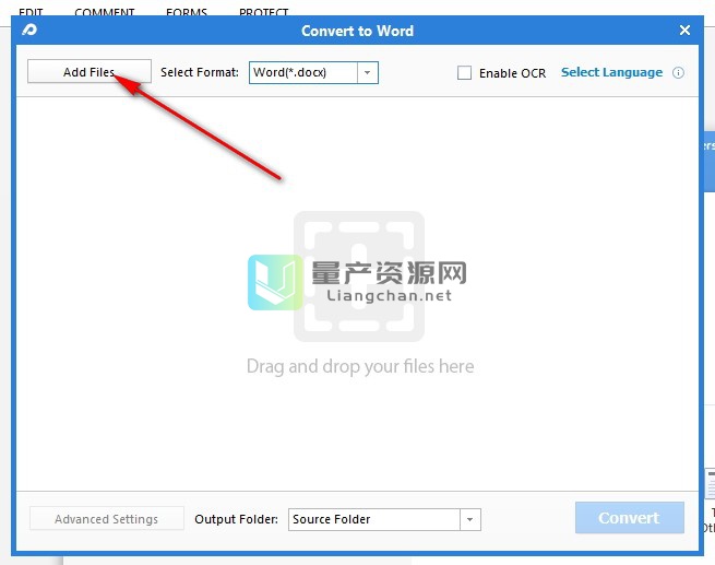 全能PDF编辑器 v3.9绿色版