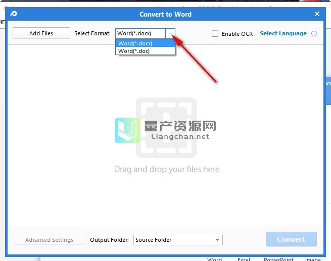 全能PDF编辑器 v3.9绿色版