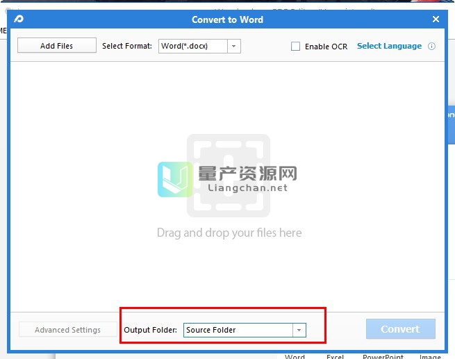 全能PDF编辑器 v3.9绿色版