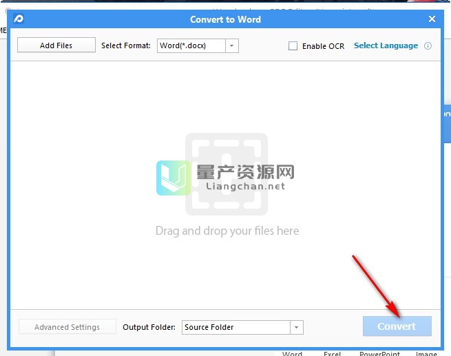 全能PDF编辑器 v3.9绿色版