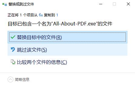 All About PDF(全能PDF编辑软件) v3.1056中文版