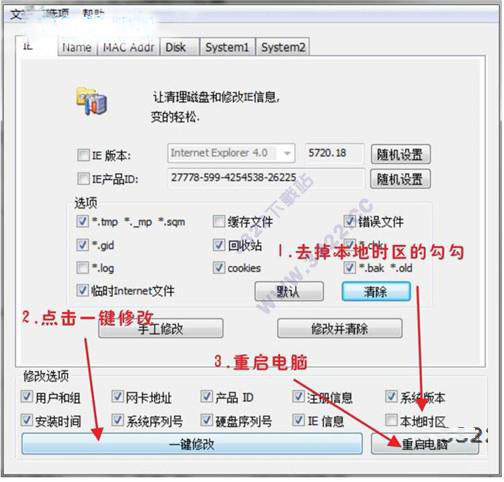 渲梦工厂 v3.0.1.6绿色版