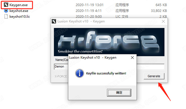 KeyShot v8.0.247绿色版