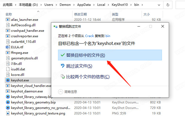 KeyShot v8.0.247绿色版