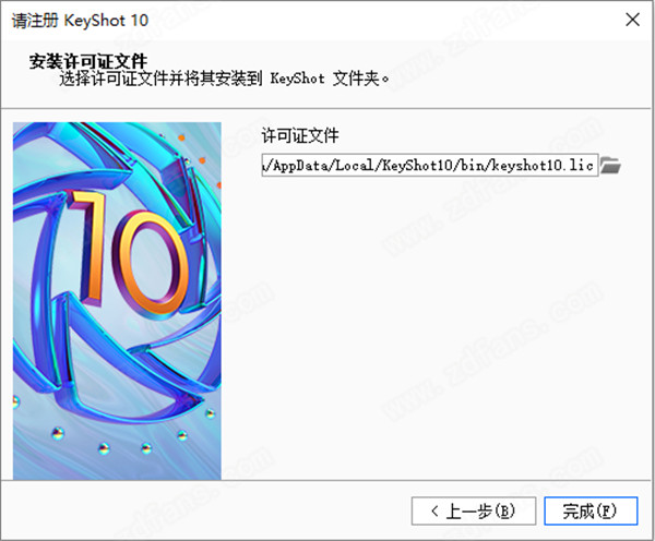 KeyShot v8.0.247绿色版