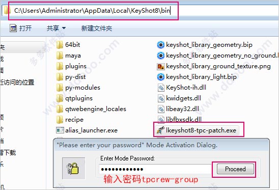 KeyShot v8.0.247中文版