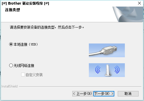 兄弟PT P750W打印机驱动 V1.0