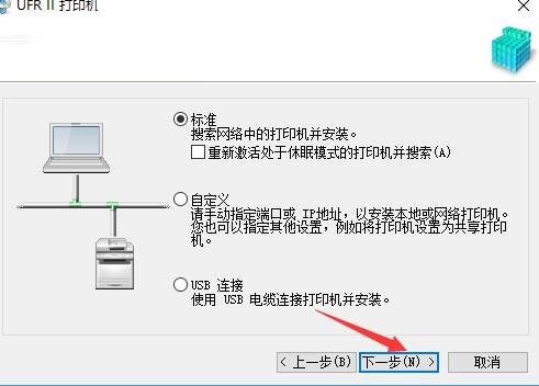 佳能lbp7200c打印机驱动 V1.0 官方版