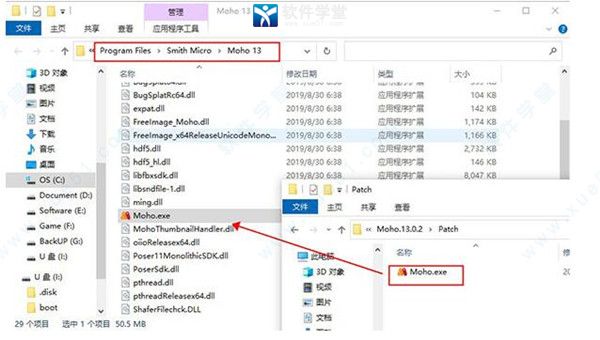 Moho Pro 13 v13.5.4.20220425官方版