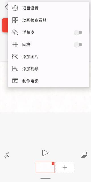 Flipaclip v3.0.0官方版