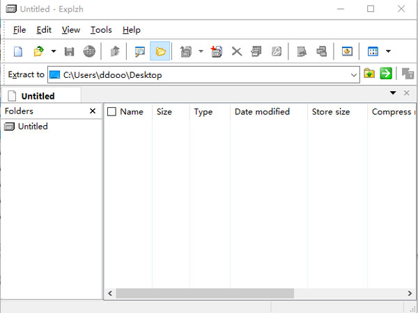Explzh(压缩文件提取工具) v8.64 中文版