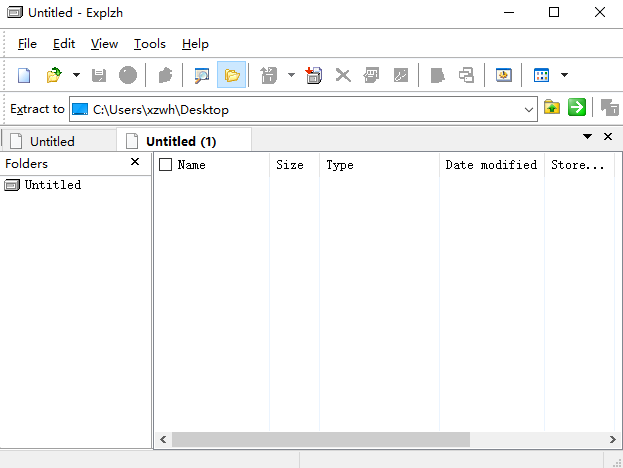 Explzh(压缩文件提取工具) v8.64 中文版