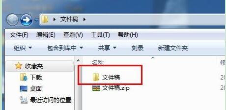 WinRAR 2022官方版