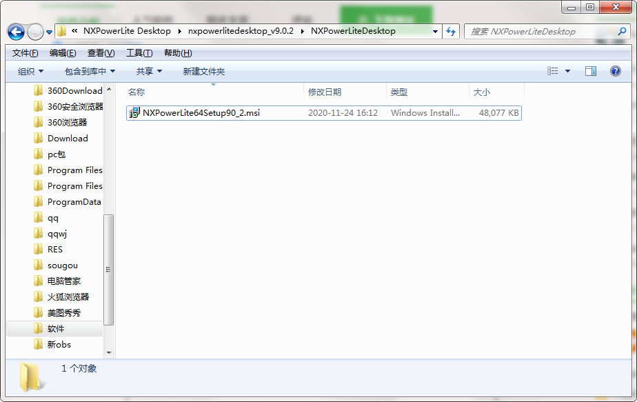 NXPowerLite v9.1.4中文版