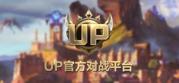 魔兽UP对战平台 V1.0 官方版