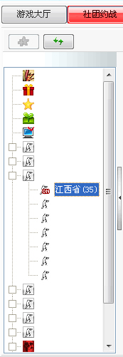 175平台绿色版