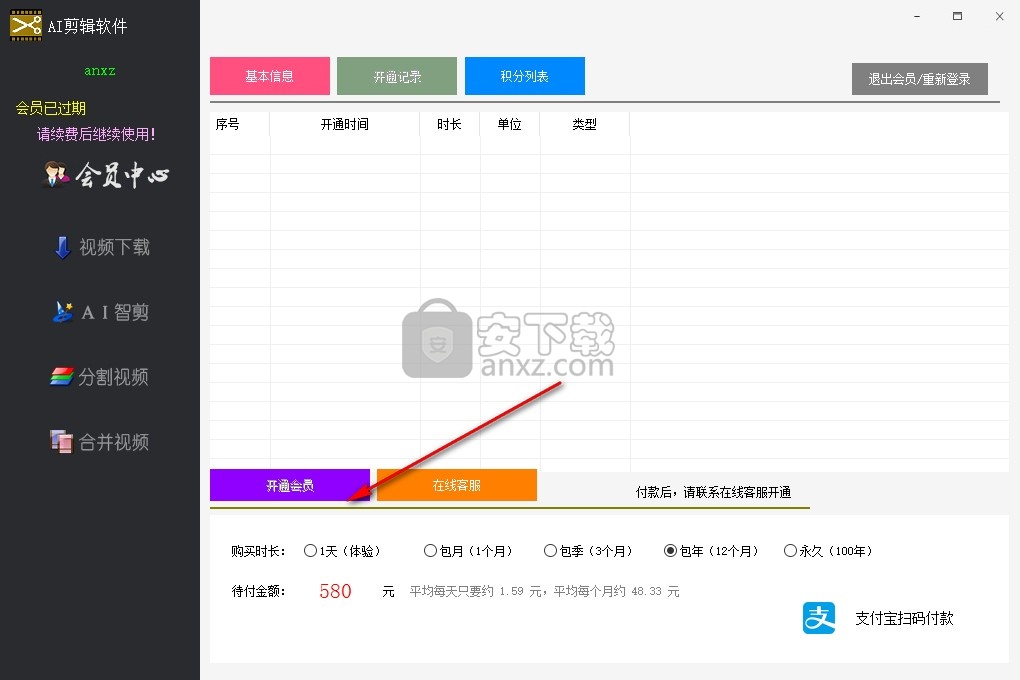 媒体梦工厂 v22.0最新版