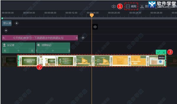 万彩剪辑大师 v2.1.301绿色版