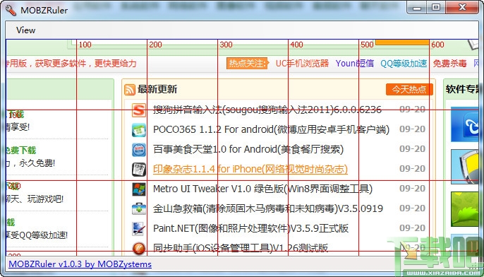 MOBZRuler v1.0.3 官方版