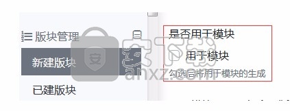 剑鱼论坛系统 官方版