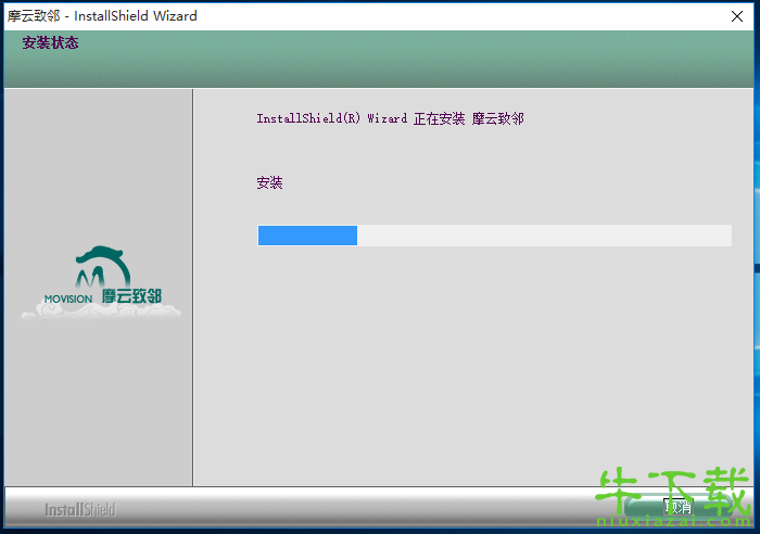 TrueLink 摩云致邻 V5.1.0.3