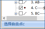 几何图霸 三维动态图形软件 V4.5