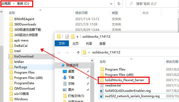 SolidWorks 2022官方版