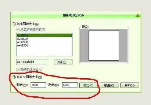 SolidWorks 2022官方版