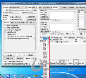 STC-ISP(烧录软件) v6.87中文版