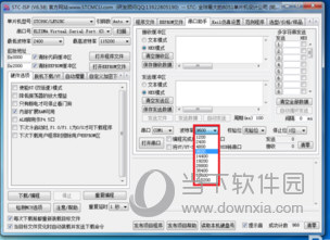 STC-ISP(烧录软件) v6.87中文版