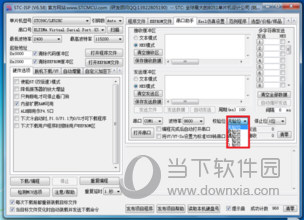 STC-ISP(烧录软件) v6.87中文版