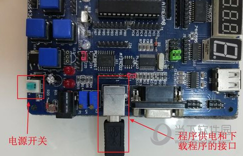 STC-ISP(烧录软件) v6.87中文版