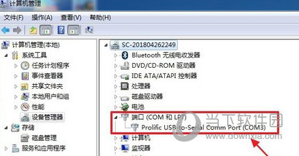 STC-ISP(烧录软件) v6.87中文版