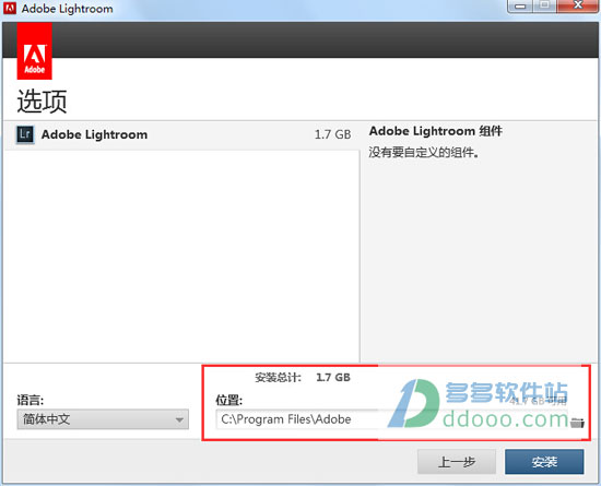 Lightroom官方版