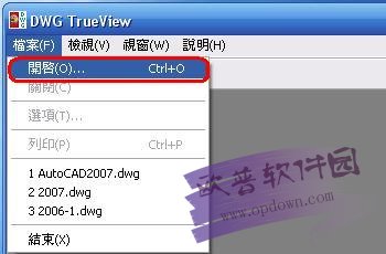 DWGTrueView 2018正式版